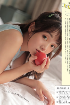 一家之鼠